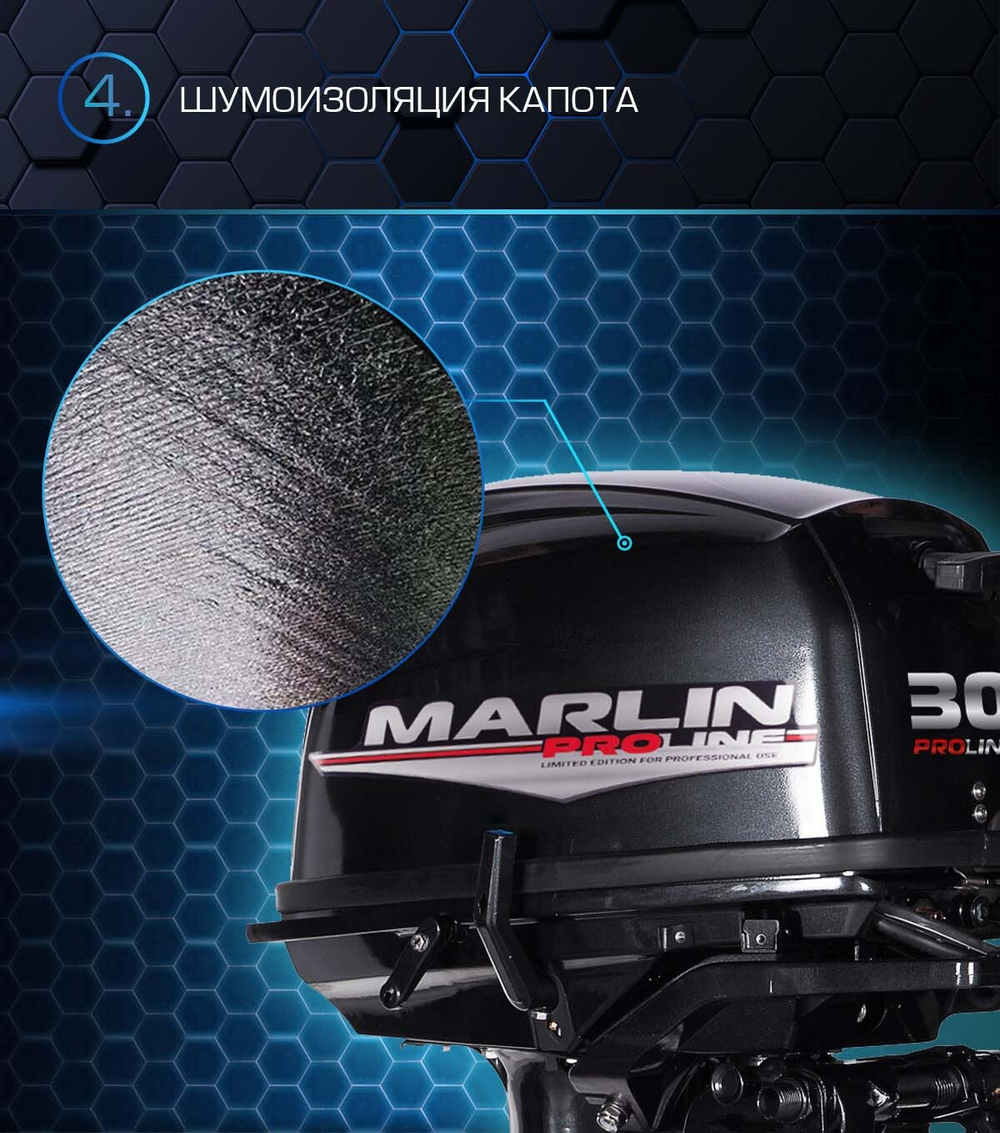 2х-тактный лодочный мотор MARLIN MP 30 AWRL PROLINE
