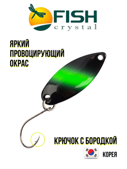 Блесна Fish Crystal SPORTING 30 мм 2.8 г на форель цвет 62
