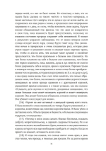 Проблематика алхимии и мистицизма