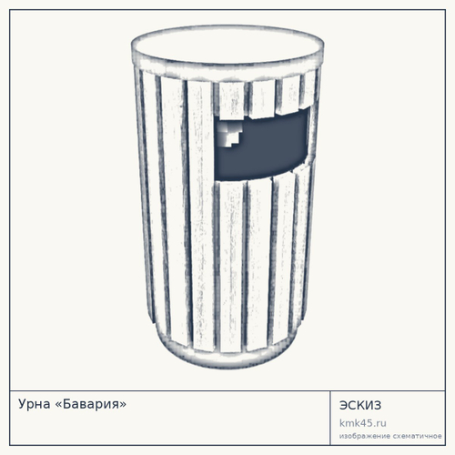 Урна «Бавария» — от 6 000 ₽