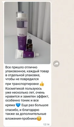 StartStore Pro: Отзывы в WhatsApp Блок 17