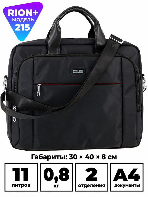 Портфель RION+ 215