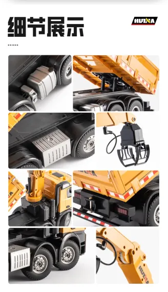 Радиоуправляемый самосвал-кран-погрузчик HuiNa Toys 4WD RTR масштаб 1:14 2.4G - HN1538