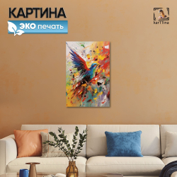 Картина karTTina "ЖАЖДА ЖИЗНИ", 40х60 см