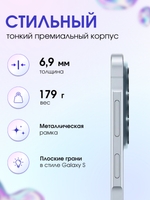 Samsung Смартфон Galaxy A57 Ростест (EAC) 8/256 ГБ, голубой