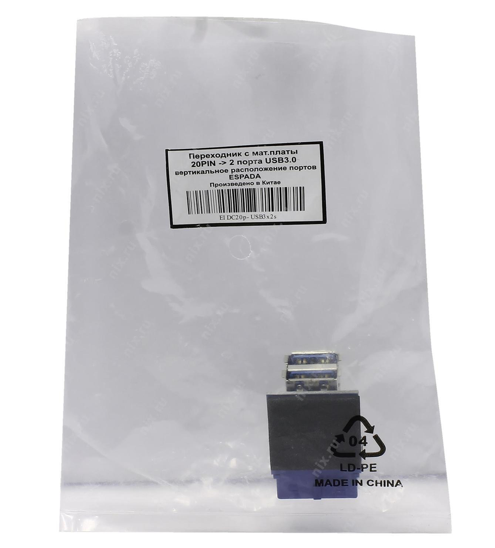 Espada <EI DC20p-USB3x2s> Переходник 20pin -> 2xUSB3.0 (вертикальное расположение портов)