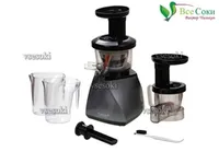 Детали, соковыжималка шнековая Cuchen LSJ-TE 902S, производитель Сuchen