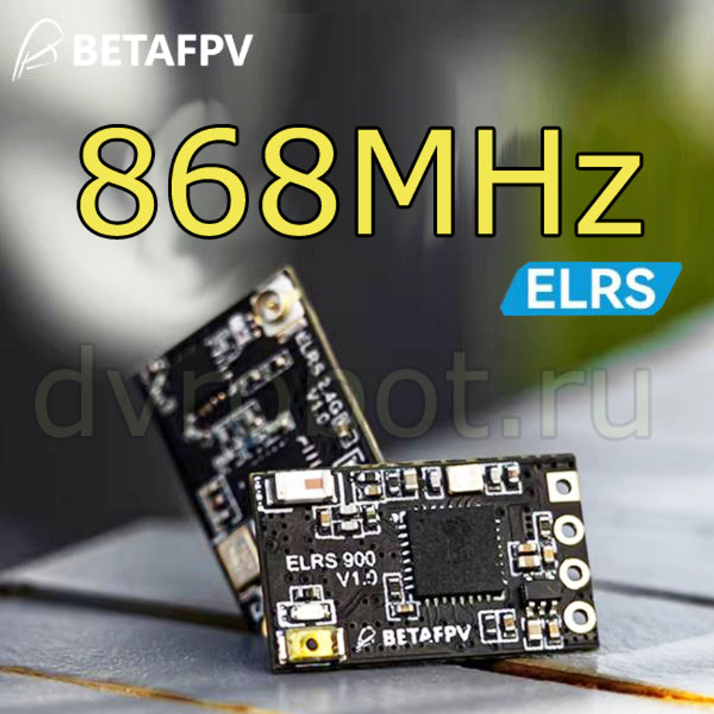 Приёмник BETAFPV ELRS Nano 868 MHz