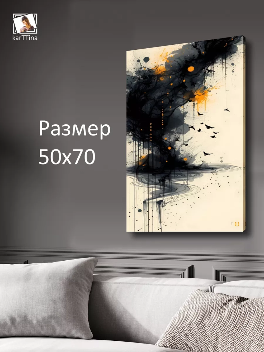 Картина на стену "Везувий" 50х70см 1шт.