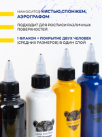 Набор боди арт красок для аэрографа "Базовые цвета" 6 штук по 100 мл