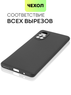 Чехол BROSCORP для Huawei nova 8 оптом (арт. HW-NOVA8-COLOURFUL-BLACK)