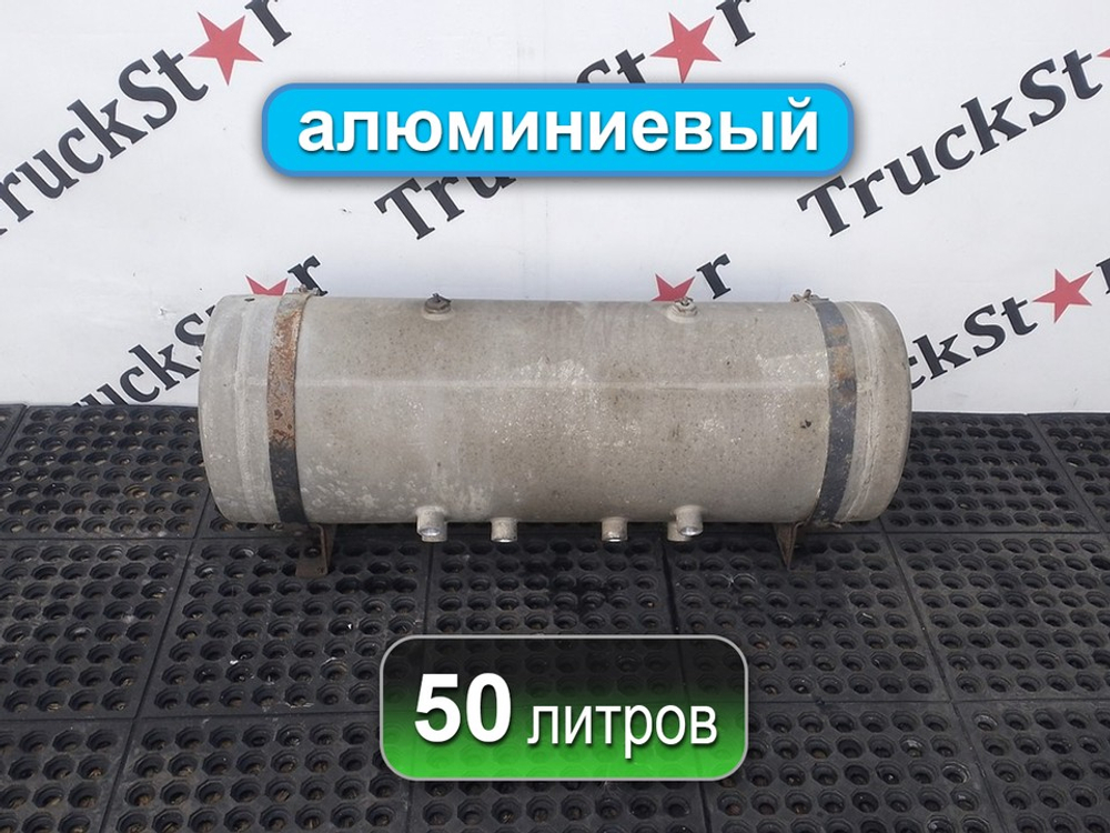 Ресивер воздушный 50L 2023г.