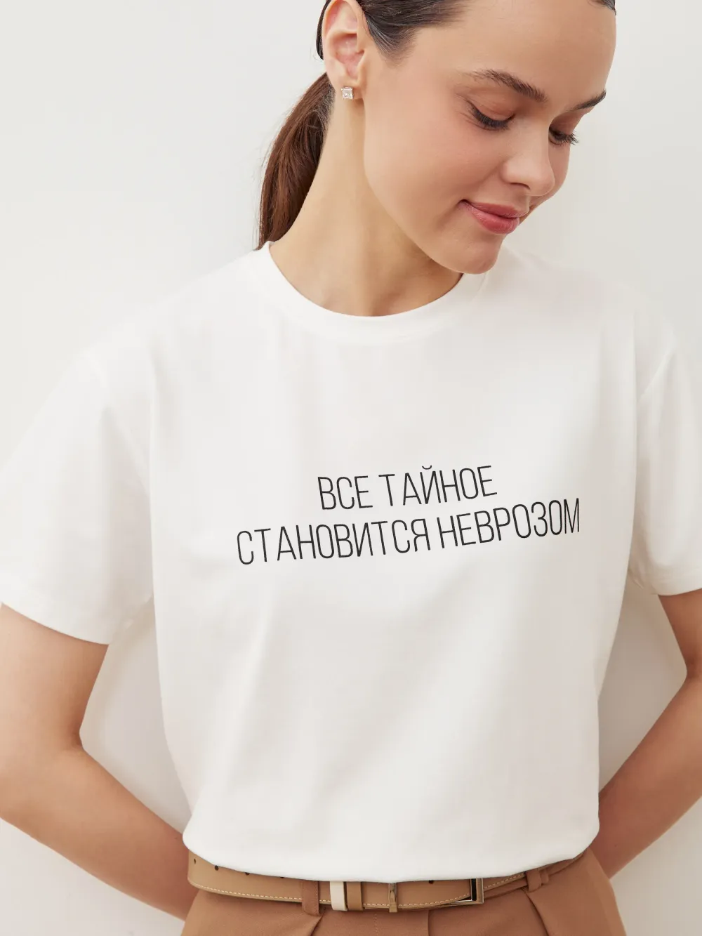 ФУТБОЛКА «ТАЙНОЕ СТАНОВИТСЯ НЕВРОЗОМ»