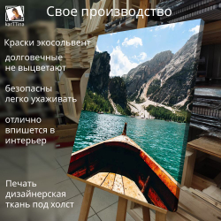 Картина интерьерная karTTina "Тропинка к морю", 50х70см 1шт.