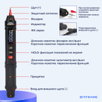 Мультиметр-ручка цифровой с прозвонкой, автоматический тестер напряжения, ANENG