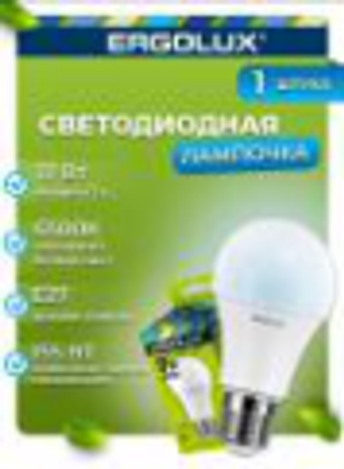 Лампа св/д Ergolux А60 Е27 17W 6500K