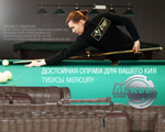 Тубус на 2 кия Меркури-PRO (коричневый)