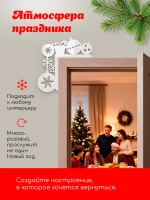 Декор новогодний на дверь шарики