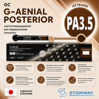 G-aenial PA3,5 (4,7гр.) Джениал РА3,5 пломбировочный материал
