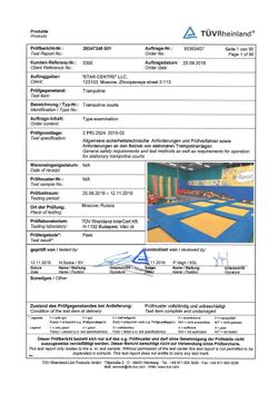 БАТУТНЫЙ ЦЕНТР - СЕРТИФИКАТ - ЗАВОД ОБОРУДОВАНИЯ "ЗВЕЗДА"
