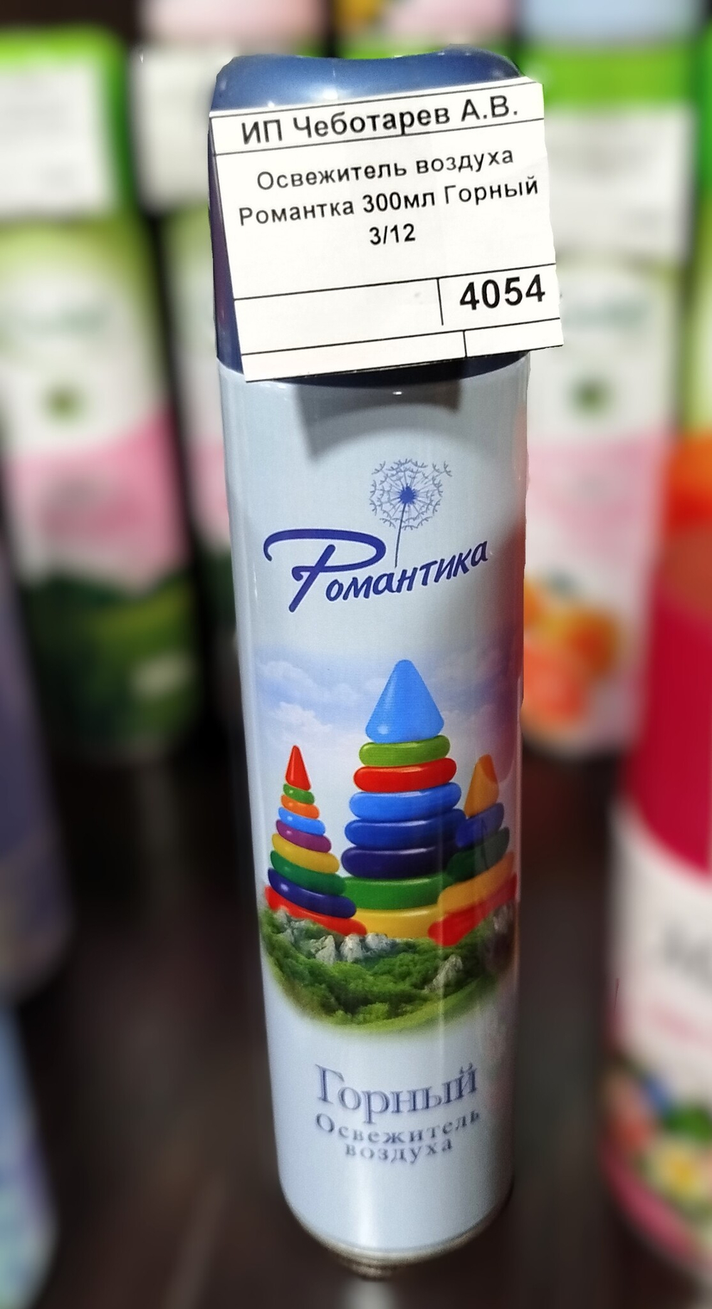 Освежитель воздуха Романтика 300 мл. Горный