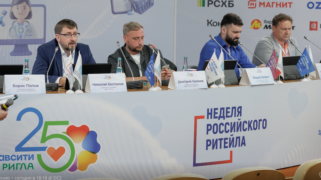 Аптеки рискуют превратиться в ПВЗ для интернет-продавцов лекарств