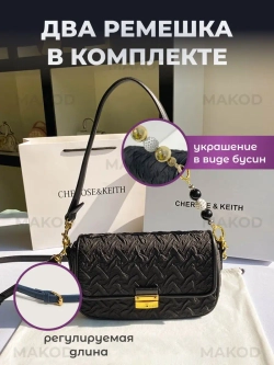 Клатч черный вечерний праздничный на плече свадебный
