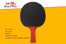 Ракетка для н/т Double Fish Red Carbon King 5*