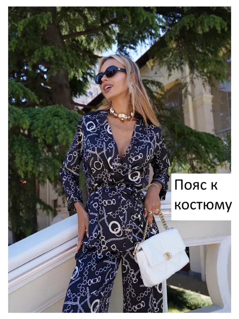Пояс к костюму