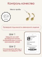 Серьги с перидотами и муассанитами, серебро 925, родий