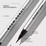 Маркер для бровей Influence Beauty Brow Robot автоматический 03