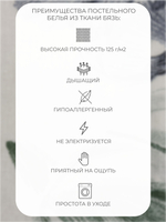 Наволочка 40х60 Бязь Хлопок Детская Пуанты на розовом фоне1 шт.