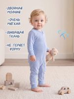 Комбинезон на молнии (кашкорсе)