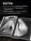 Х Р А М. Сны чудовищ. Коллекция комиксов