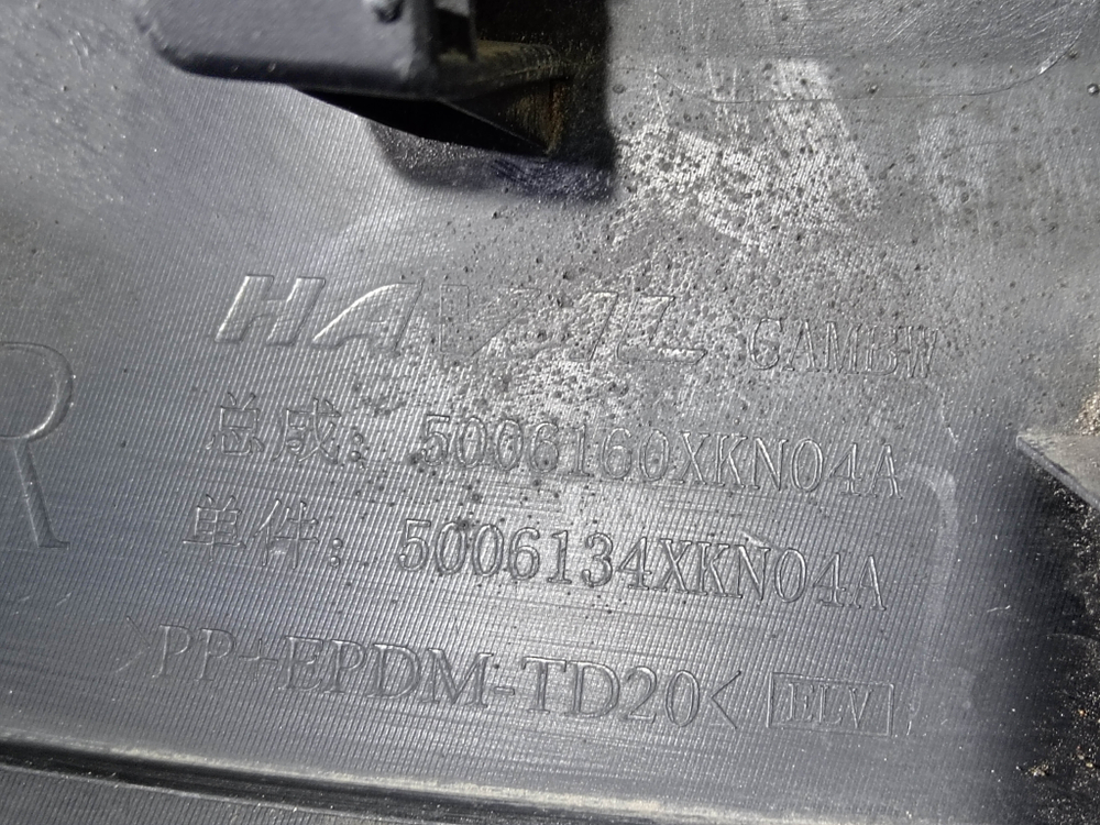 Накладка крыла заднего правого Haval Dargo 22-нв Б/У Оригинал 5006160XKN04A