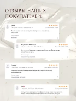 Постельное белье 1.5 сп простынь на резинке 90х200 ЭКО