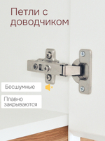 Кухонный модуль напольный 80 см Валенсия, 2 двери с полкой, со столешницей 80×60, дубовая панель, белый