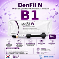 DenFil N B1 (4гр.) ДенФил N В1, наногибридный пломбировочный материал