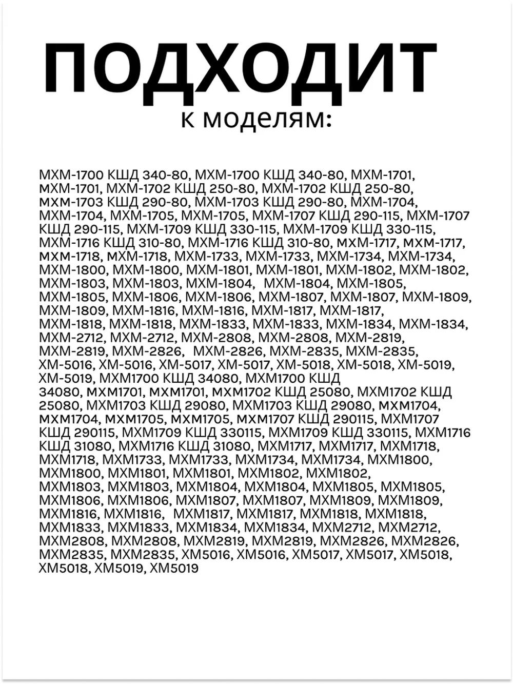 Ручка холодильника АТЛАНТ 331603304500 (331603304600)