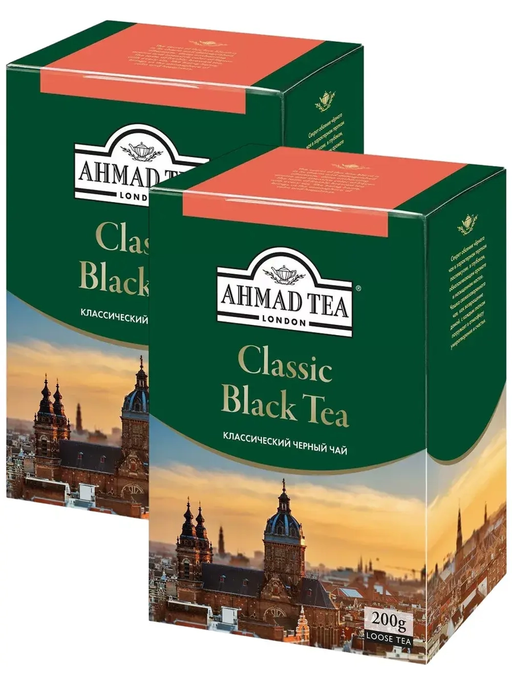 Classic Black Tea черный чай 200 г * 2 шт