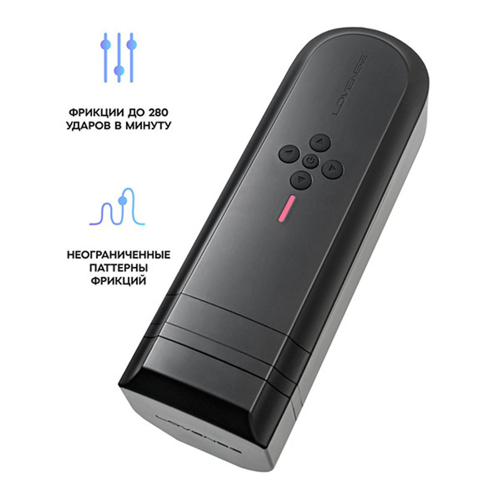 Интерактивный вибромастурбатор Lovense Solace Smart Black Thrusting Masturbator LE-37