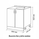 Тумба 80 ЛДСП бук