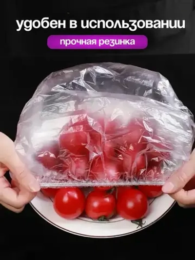 Step Пакет для продуктов, 28 см