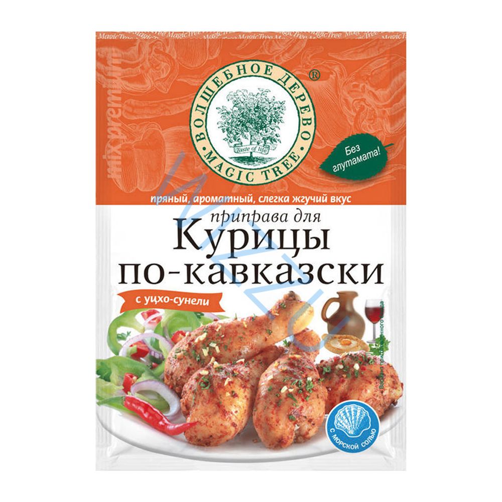 Приправа для курицы по-кавказски Люкс 30 г