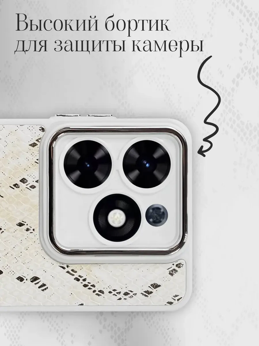 Чехол на Tecno Spark 20, Spark 20C