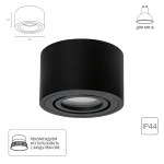 Точечный накладной светильник Arte Lamp UNITO A0550PL-1BK, 1хLED