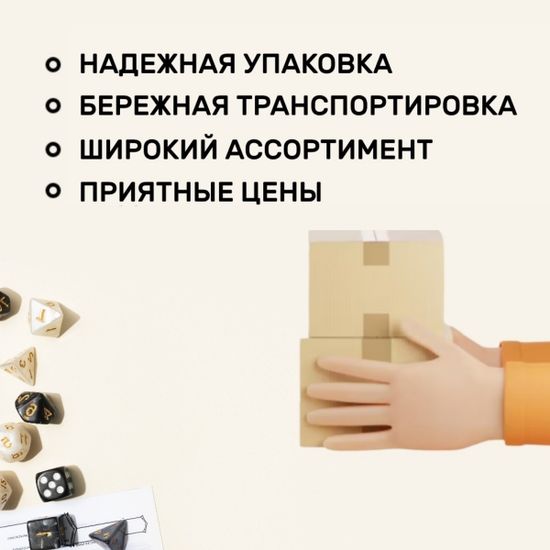 Комикс-игра Территория приключений: Том 3 Голдклиффский дрифт