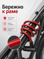 Велосипедный трос Звезда ABUS 4508K/150 Красный