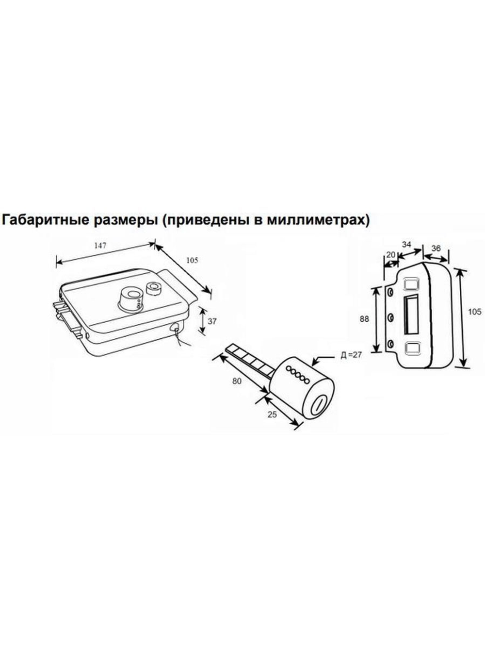 Механизм цилиндровый Цилиндр для TS-EL2369SS