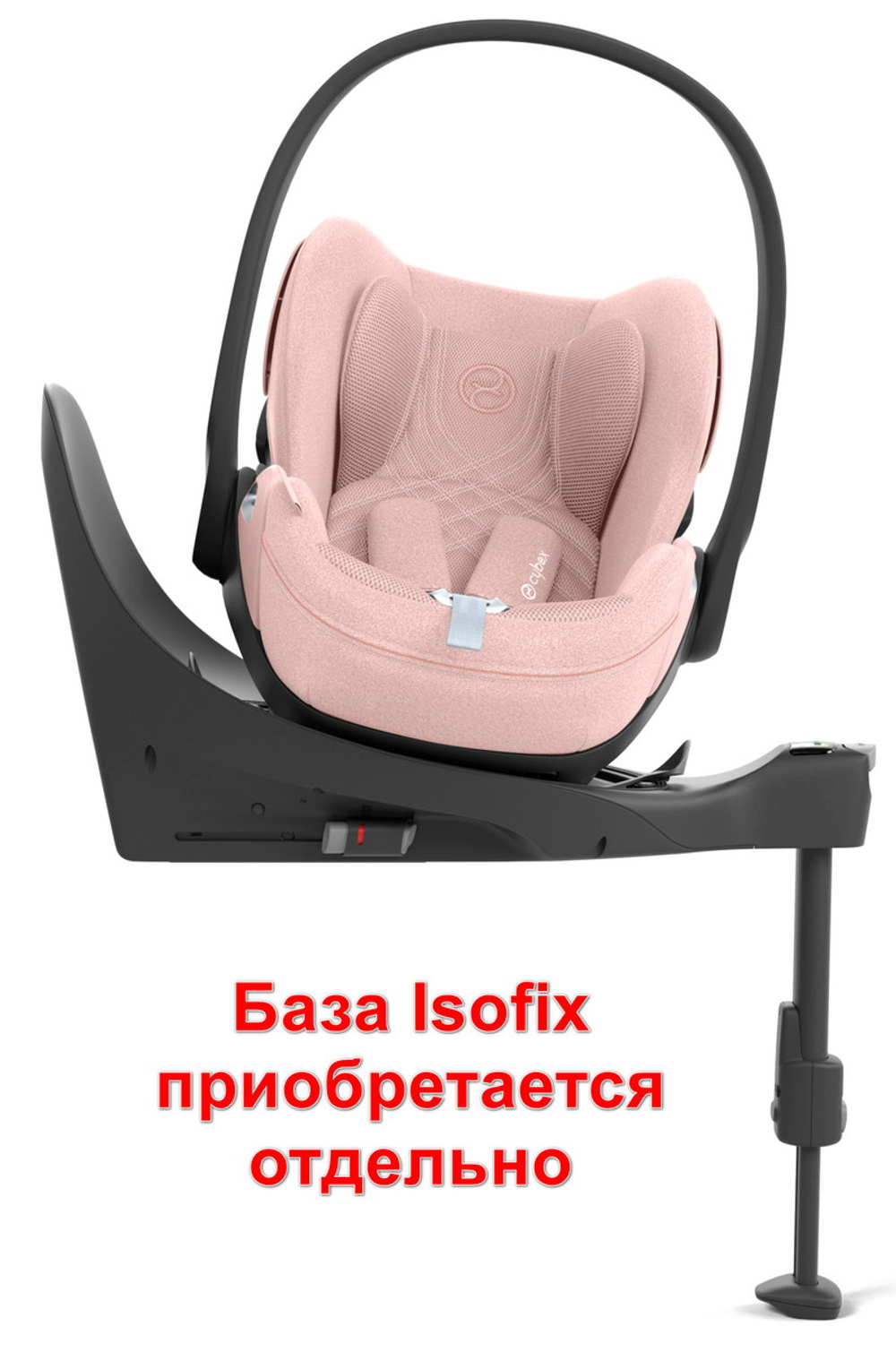 Коляска Cybex Coya Matt Black Frame Cloud T i-Size Peach Pink Plus Leaf Green с дождевиком